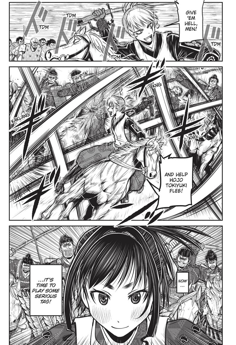 Nige Jouzu No Wakagimi Chapter 143 Page 15