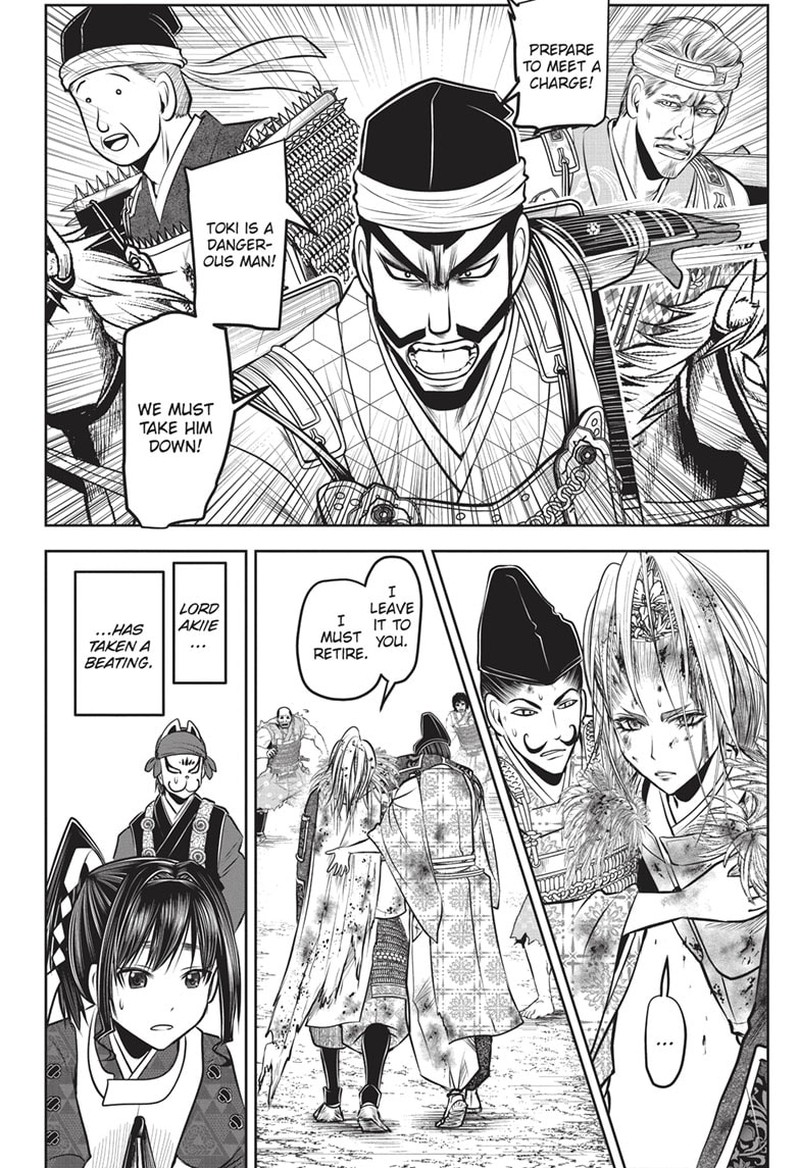 Nige Jouzu No Wakagimi Chapter 143 Page 2