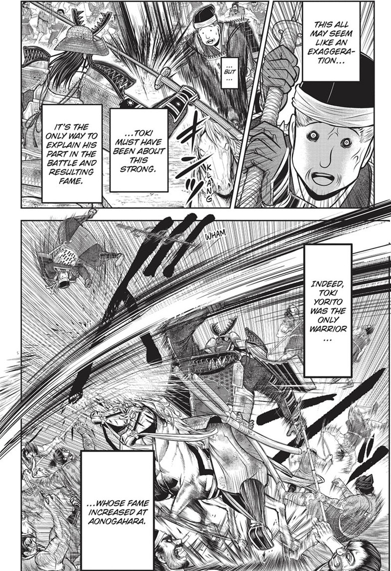 Nige Jouzu No Wakagimi Chapter 143 Page 6