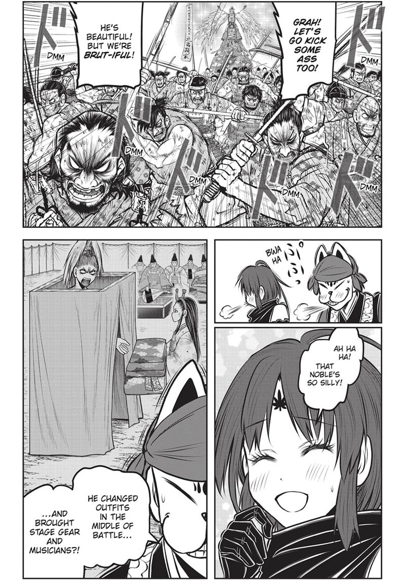 Nige Jouzu No Wakagimi Chapter 144 Page 16