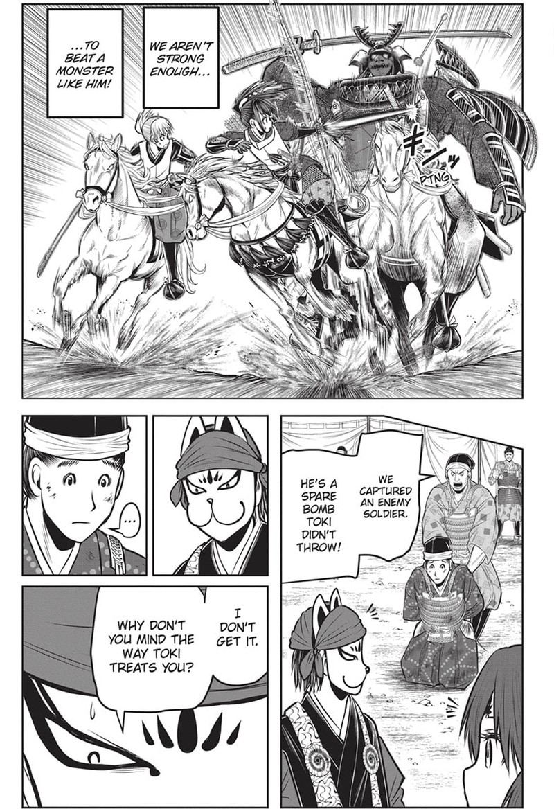 Nige Jouzu No Wakagimi Chapter 144 Page 3