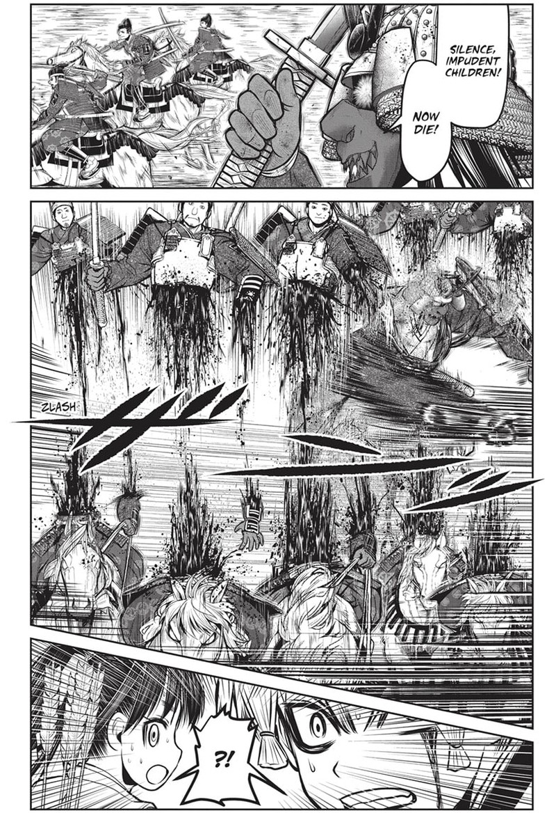 Nige Jouzu No Wakagimi Chapter 144 Page 8