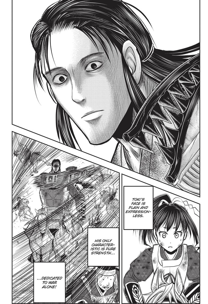 Nige Jouzu No Wakagimi Chapter 145 Page 12