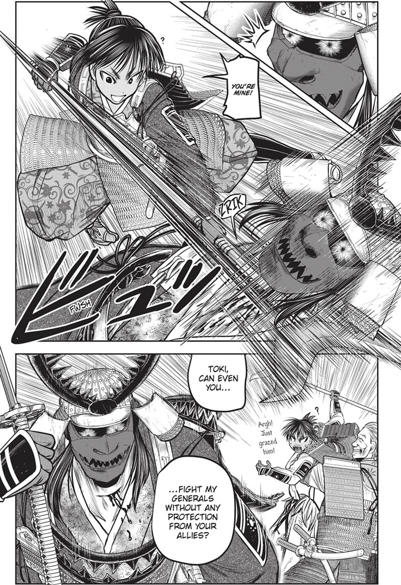 Nige Jouzu No Wakagimi Chapter 145 Page 5