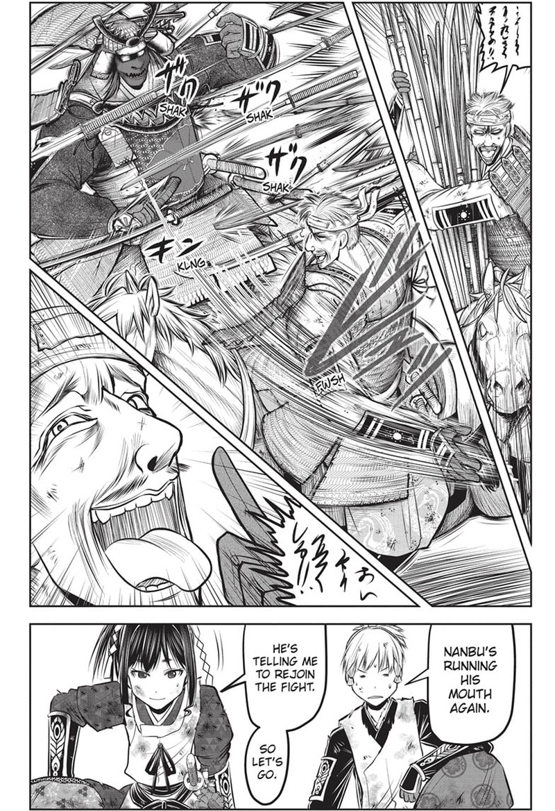 Nige Jouzu No Wakagimi Chapter 145 Page 6