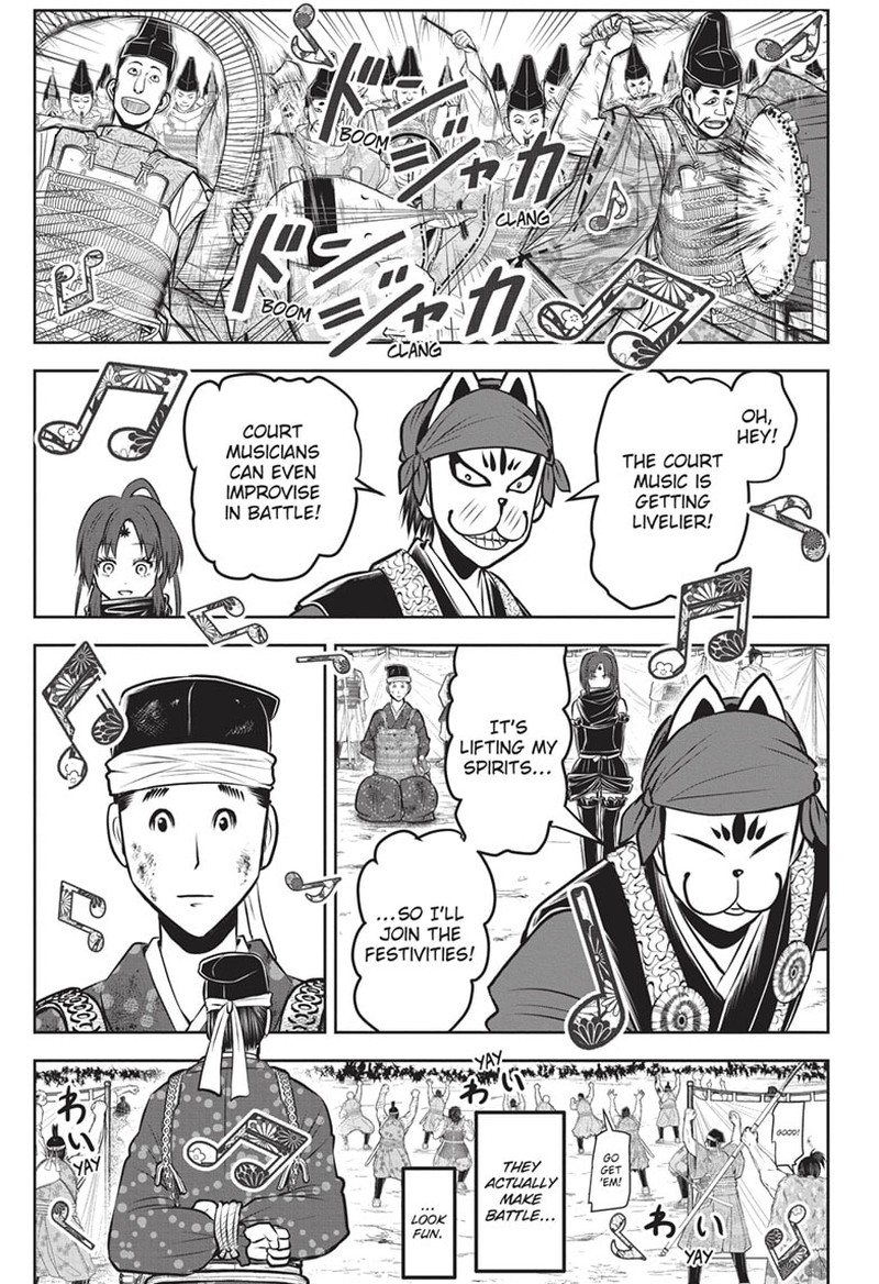 Nige Jouzu No Wakagimi Chapter 145 Page 7