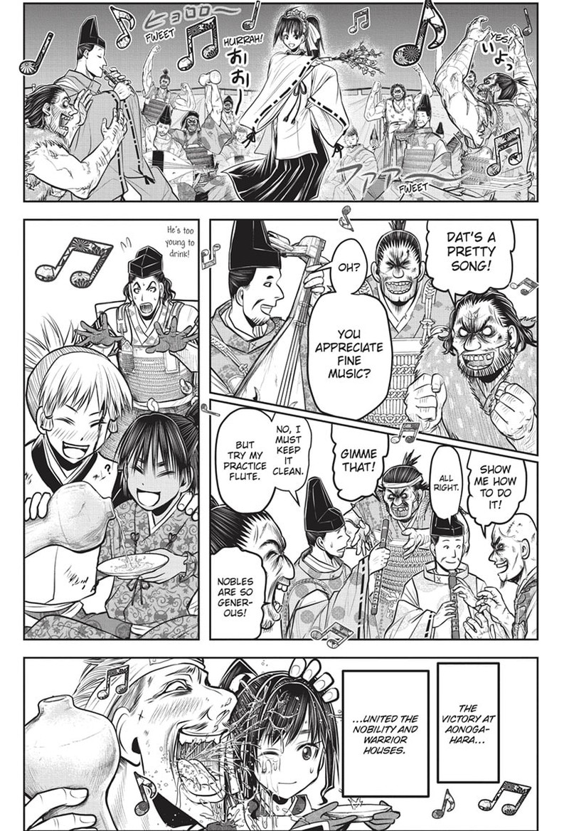 Nige Jouzu No Wakagimi Chapter 146 Page 1