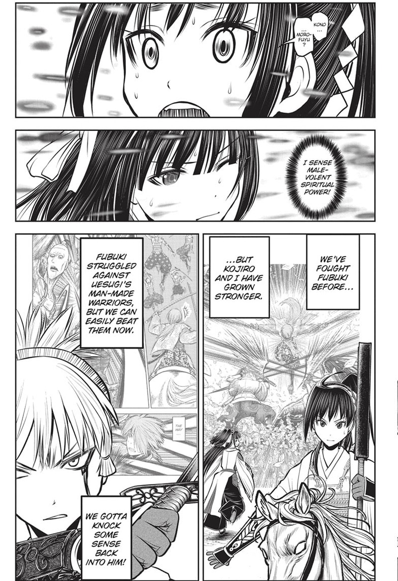 Nige Jouzu No Wakagimi Chapter 146 Page 15