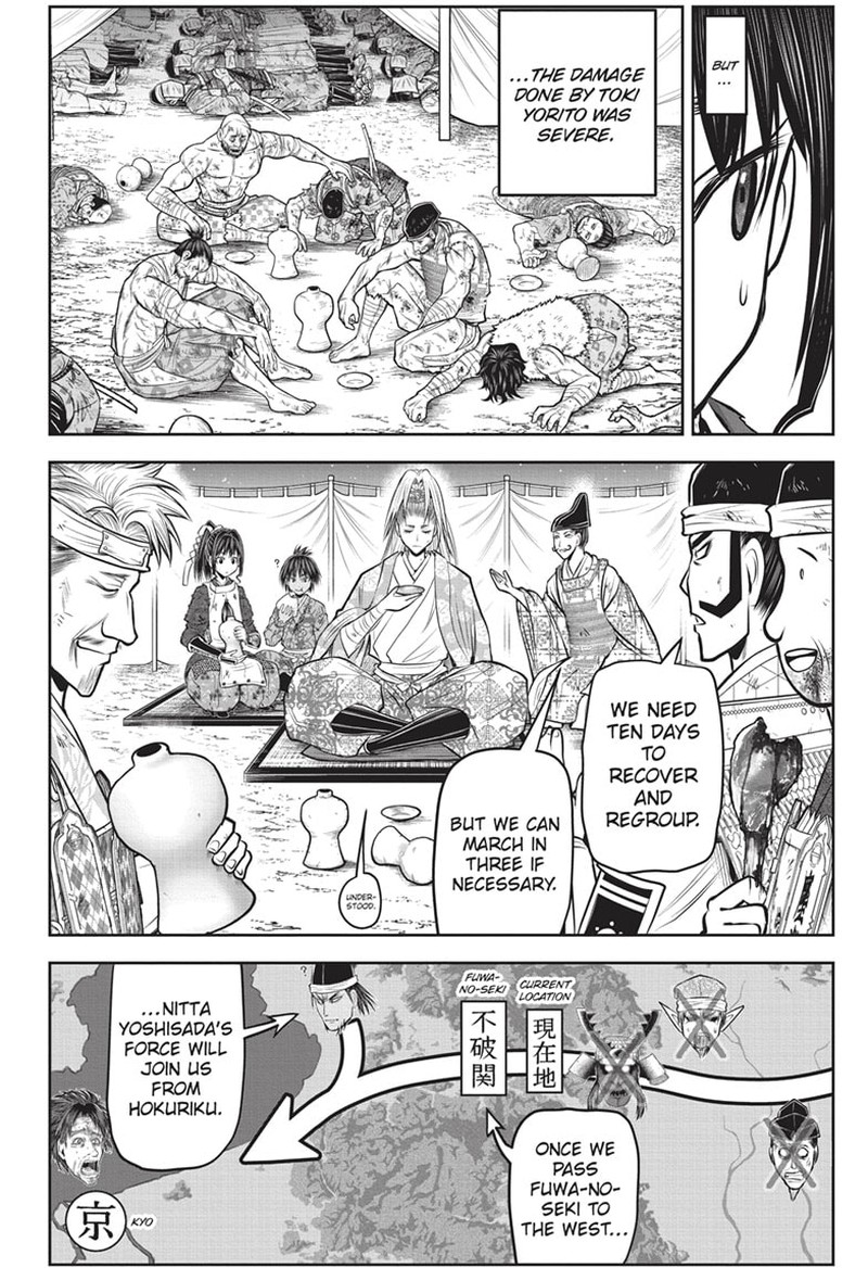 Nige Jouzu No Wakagimi Chapter 146 Page 2