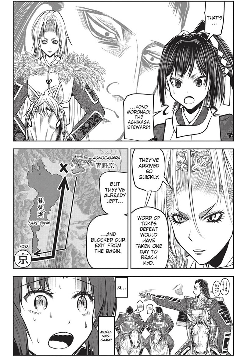 Nige Jouzu No Wakagimi Chapter 146 Page 6