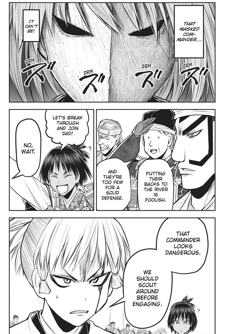 Nige Jouzu No Wakagimi Chapter 146 Page 9