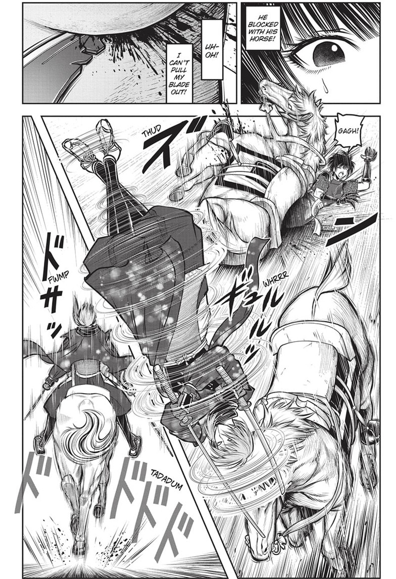 Nige Jouzu No Wakagimi Chapter 147 Page 4