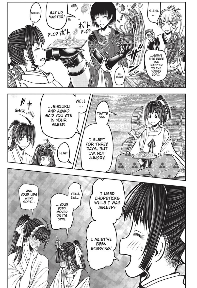 Nige Jouzu No Wakagimi Chapter 148 Page 15