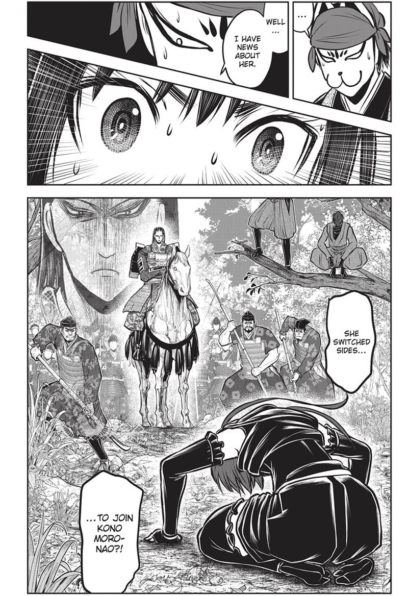 Nige Jouzu No Wakagimi Chapter 148 Page 18