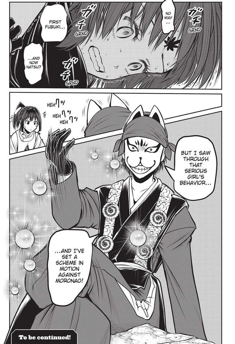 Nige Jouzu No Wakagimi Chapter 148 Page 19