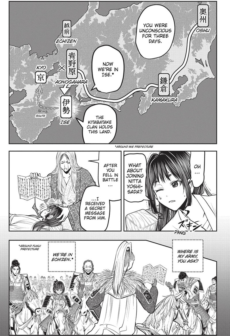 Nige Jouzu No Wakagimi Chapter 148 Page 5