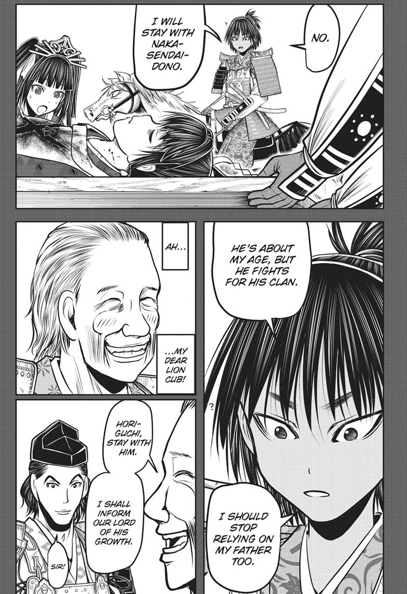 Nige Jouzu No Wakagimi Chapter 148 Page 7