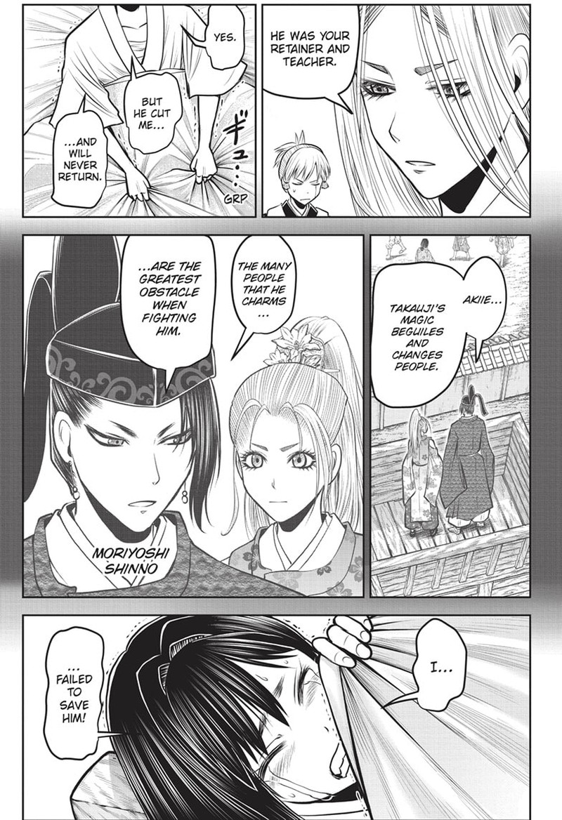 Nige Jouzu No Wakagimi Chapter 148 Page 9