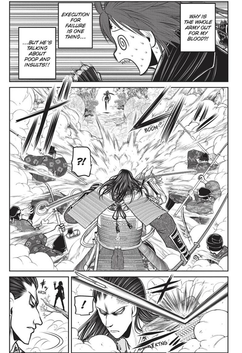 Nige Jouzu No Wakagimi Chapter 149 Page 5