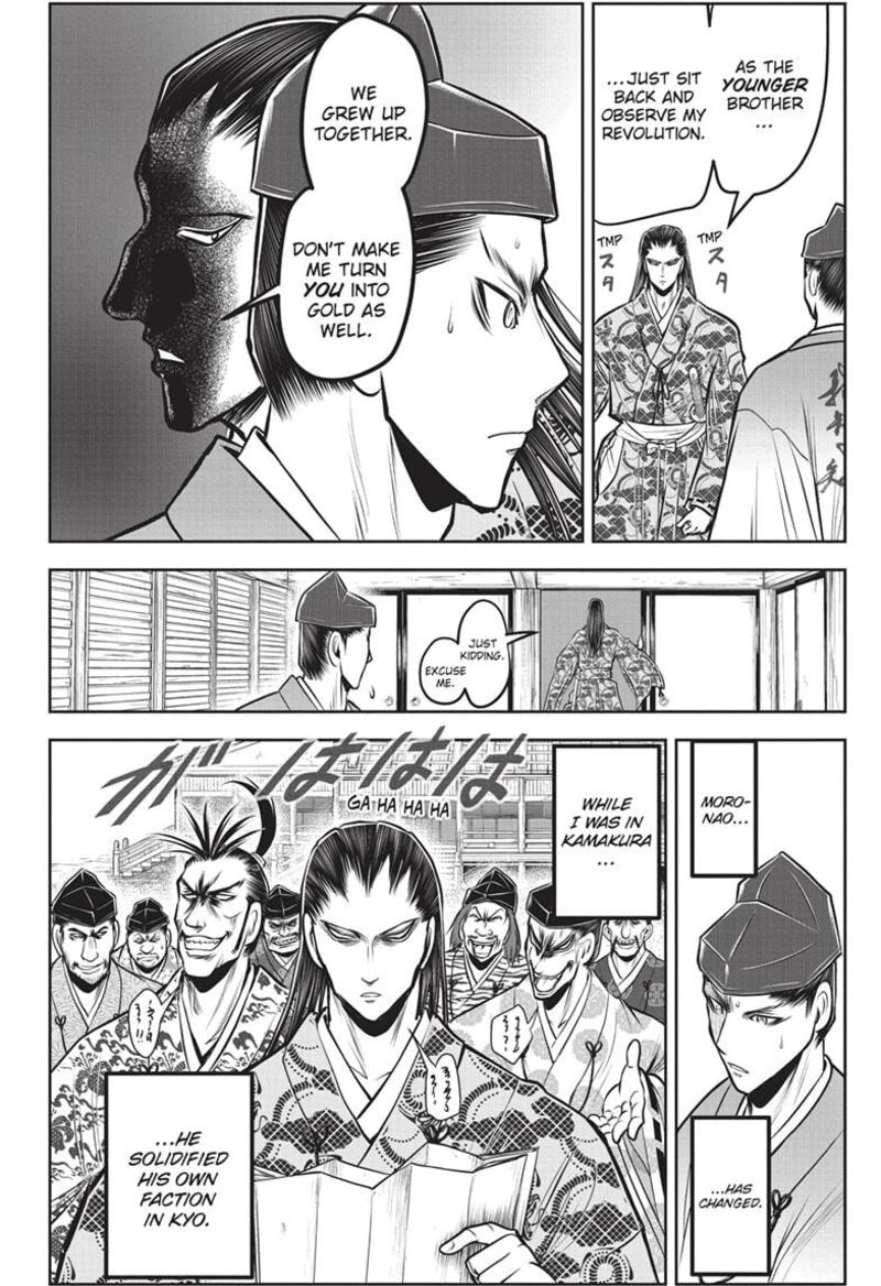 Nige Jouzu No Wakagimi Chapter 150 Page 14