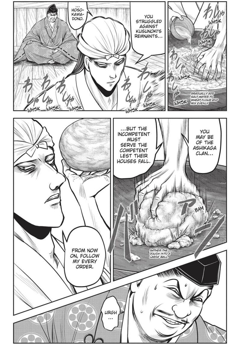 Nige Jouzu No Wakagimi Chapter 150 Page 2