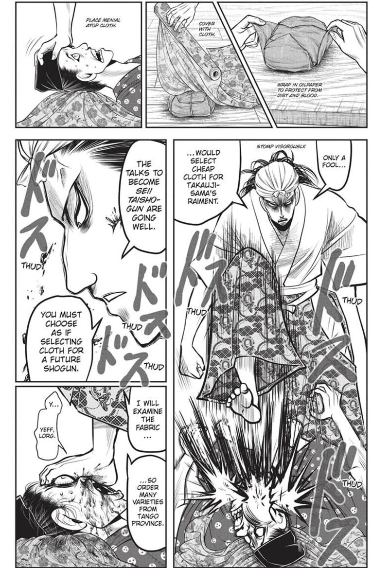 Nige Jouzu No Wakagimi Chapter 150 Page 3