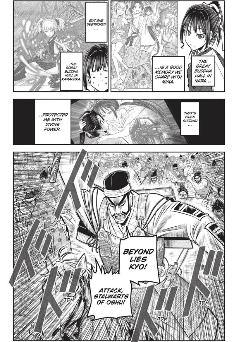 Nige Jouzu No Wakagimi Chapter 151 Page 10