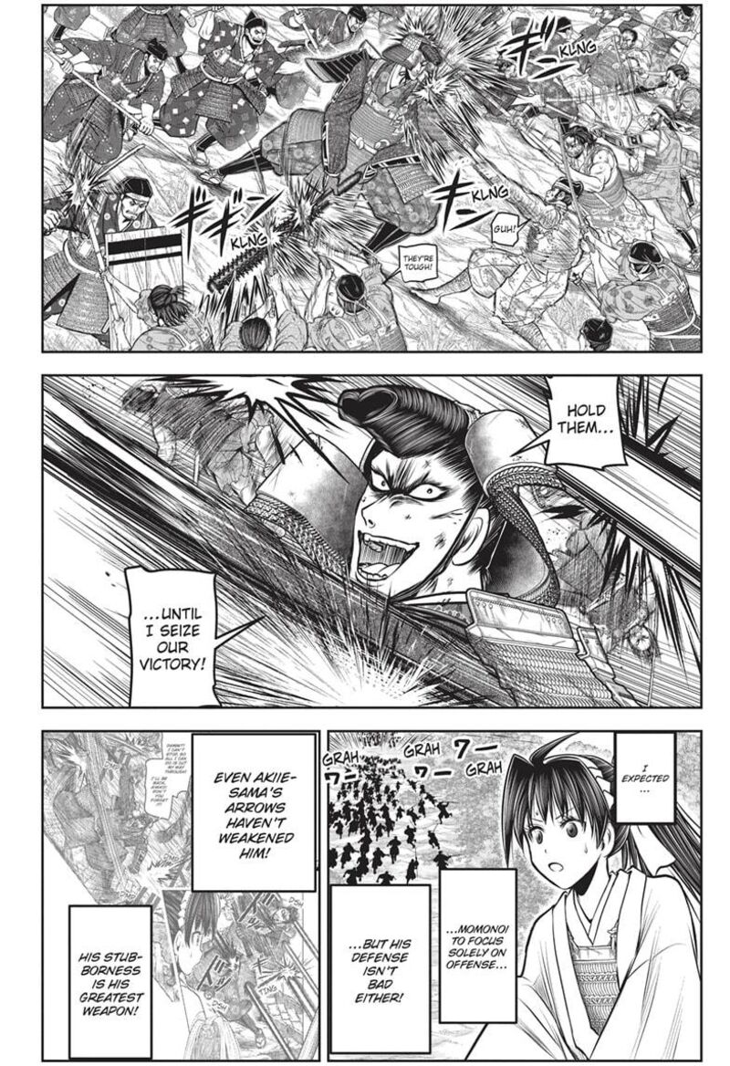 Nige Jouzu No Wakagimi Chapter 151 Page 12