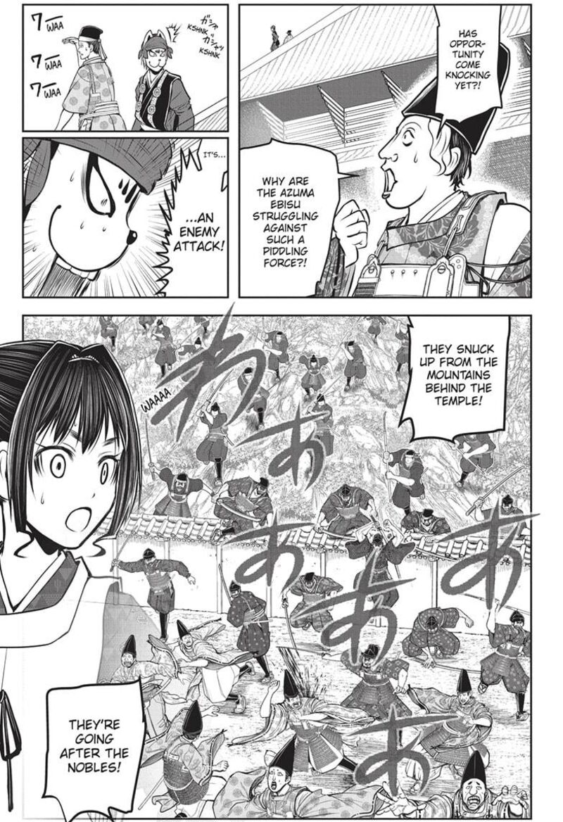 Nige Jouzu No Wakagimi Chapter 151 Page 13