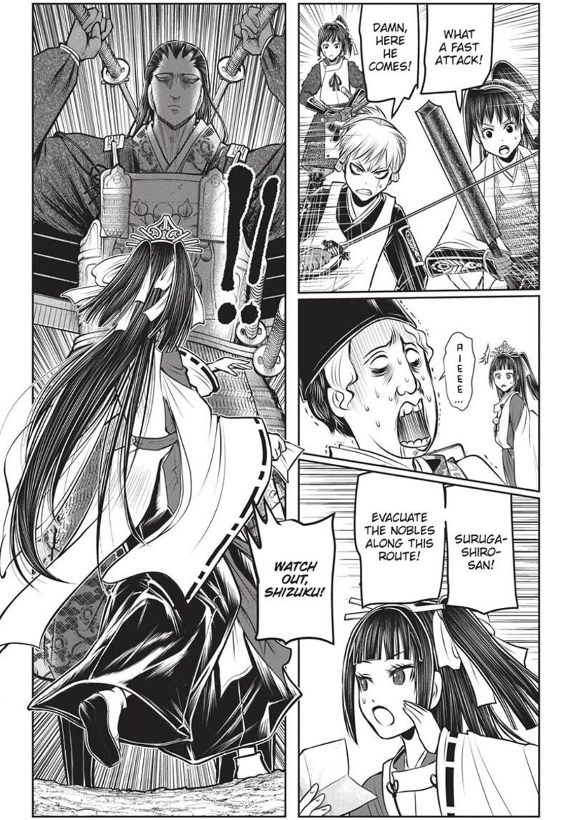 Nige Jouzu No Wakagimi Chapter 151 Page 16