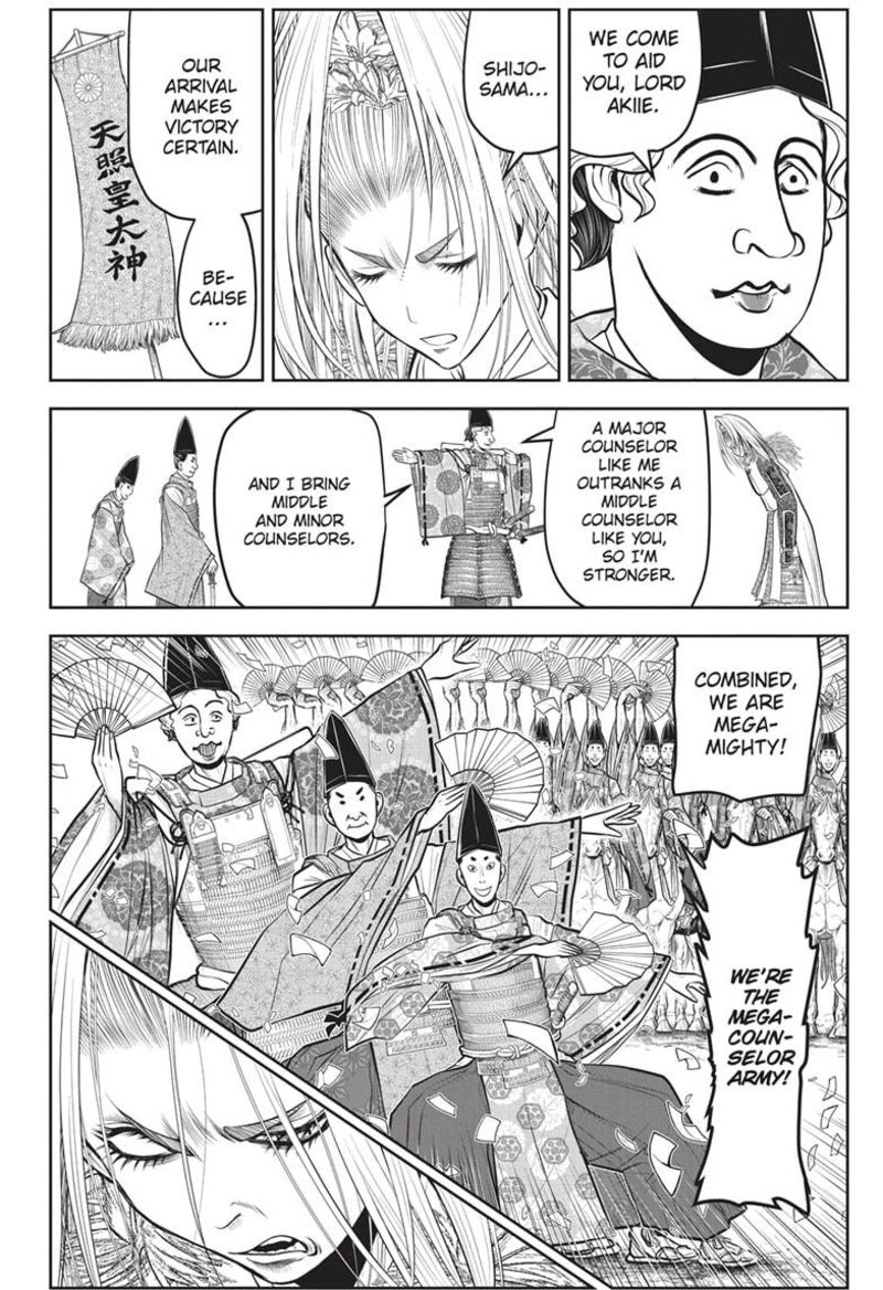Nige Jouzu No Wakagimi Chapter 151 Page 4