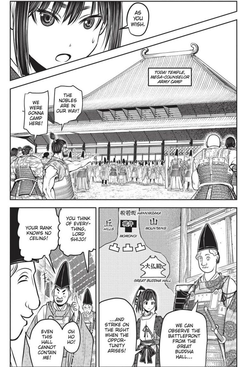 Nige Jouzu No Wakagimi Chapter 151 Page 9