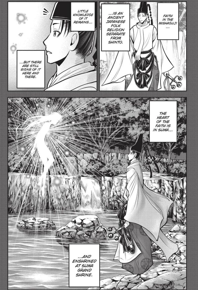 Nige Jouzu No Wakagimi Chapter 152 Page 11