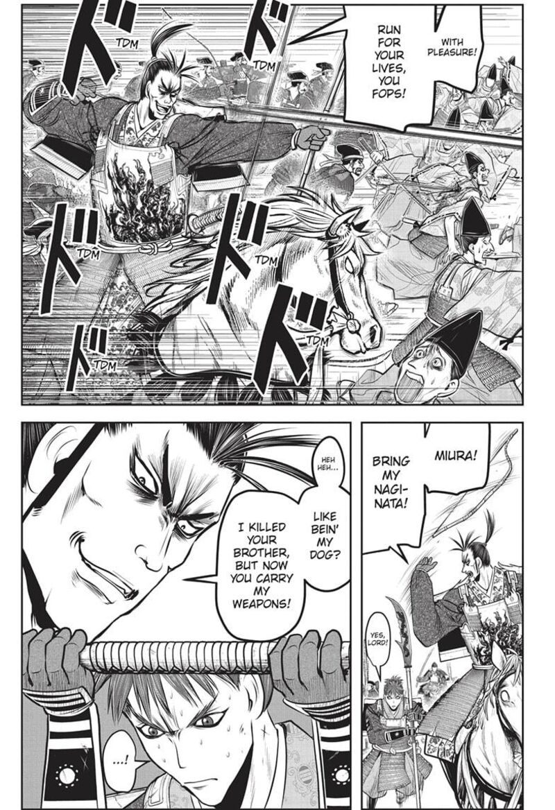 Nige Jouzu No Wakagimi Chapter 152 Page 5