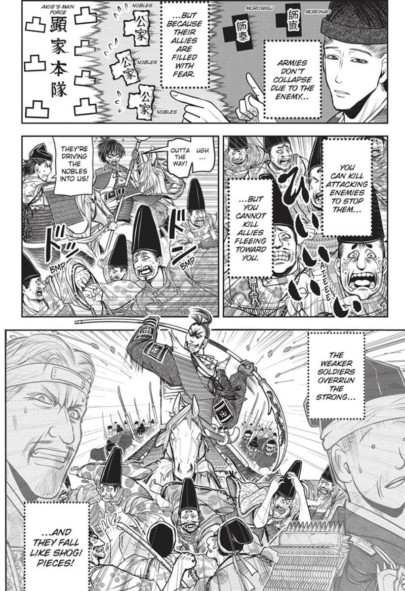 Nige Jouzu No Wakagimi Chapter 152 Page 6