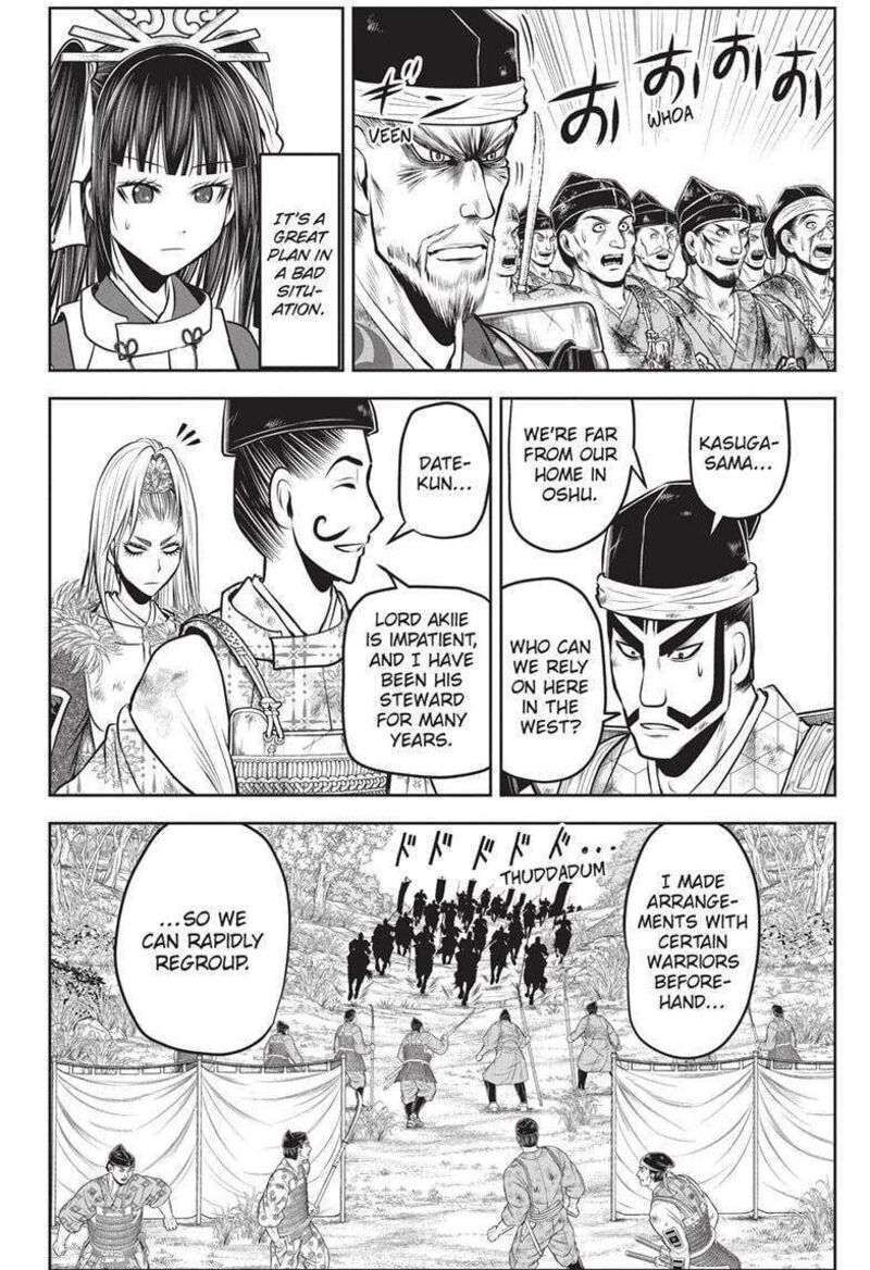 Nige Jouzu No Wakagimi Chapter 153 Page 4