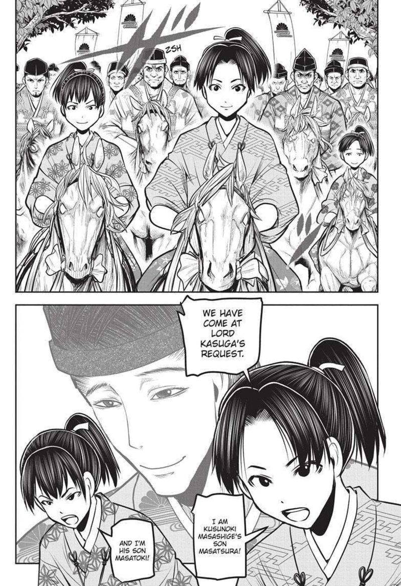 Nige Jouzu No Wakagimi Chapter 153 Page 5