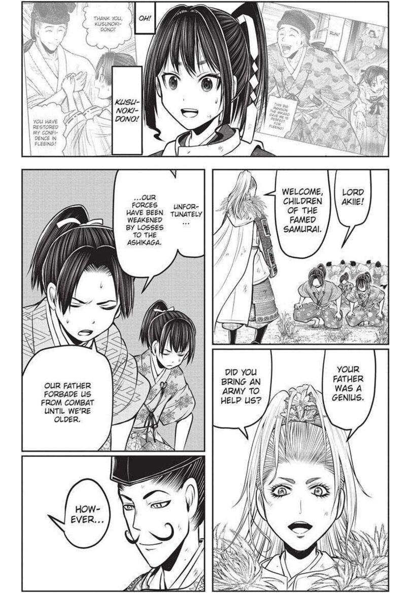 Nige Jouzu No Wakagimi Chapter 153 Page 6