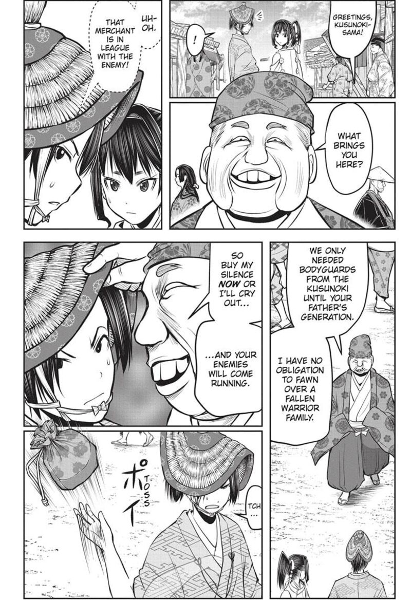 Nige Jouzu No Wakagimi Chapter 154 Page 16