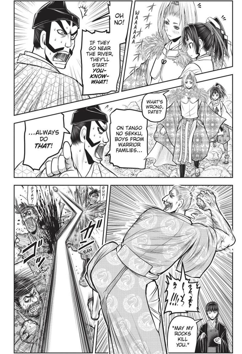 Nige Jouzu No Wakagimi Chapter 155 Page 16