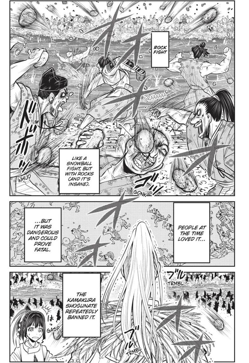 Nige Jouzu No Wakagimi Chapter 155 Page 17
