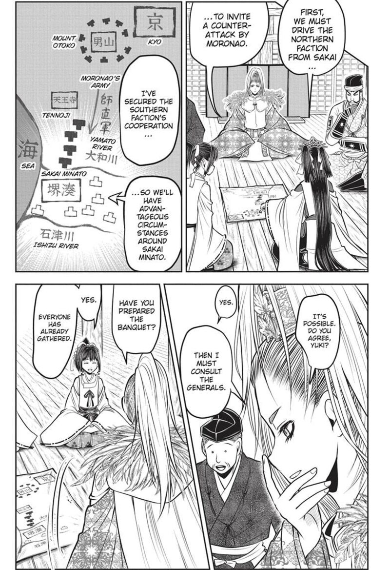 Nige Jouzu No Wakagimi Chapter 155 Page 3