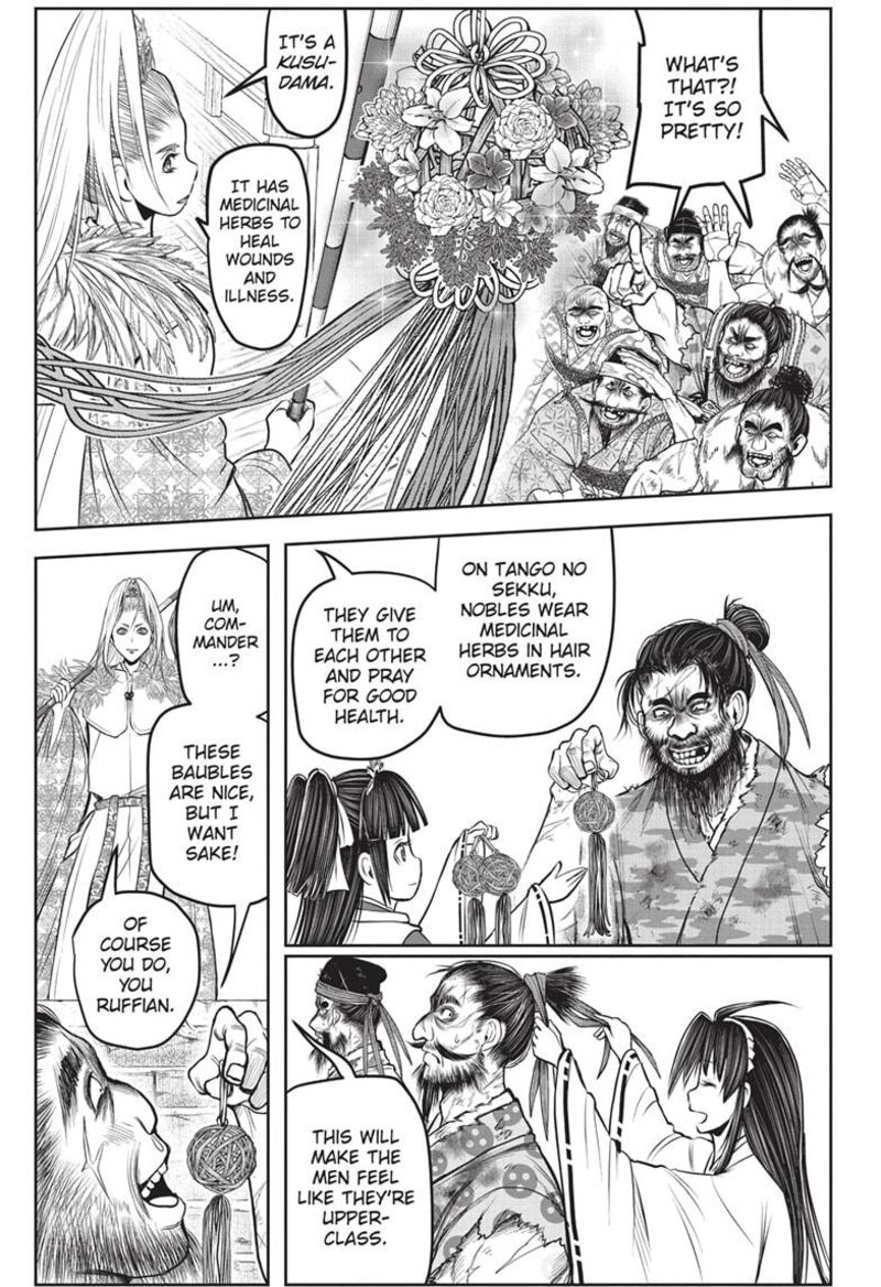 Nige Jouzu No Wakagimi Chapter 155 Page 5