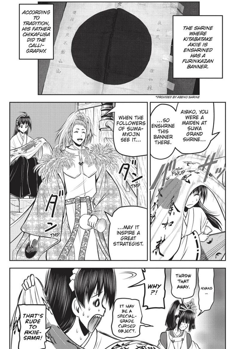 Nige Jouzu No Wakagimi Chapter 155 Page 9