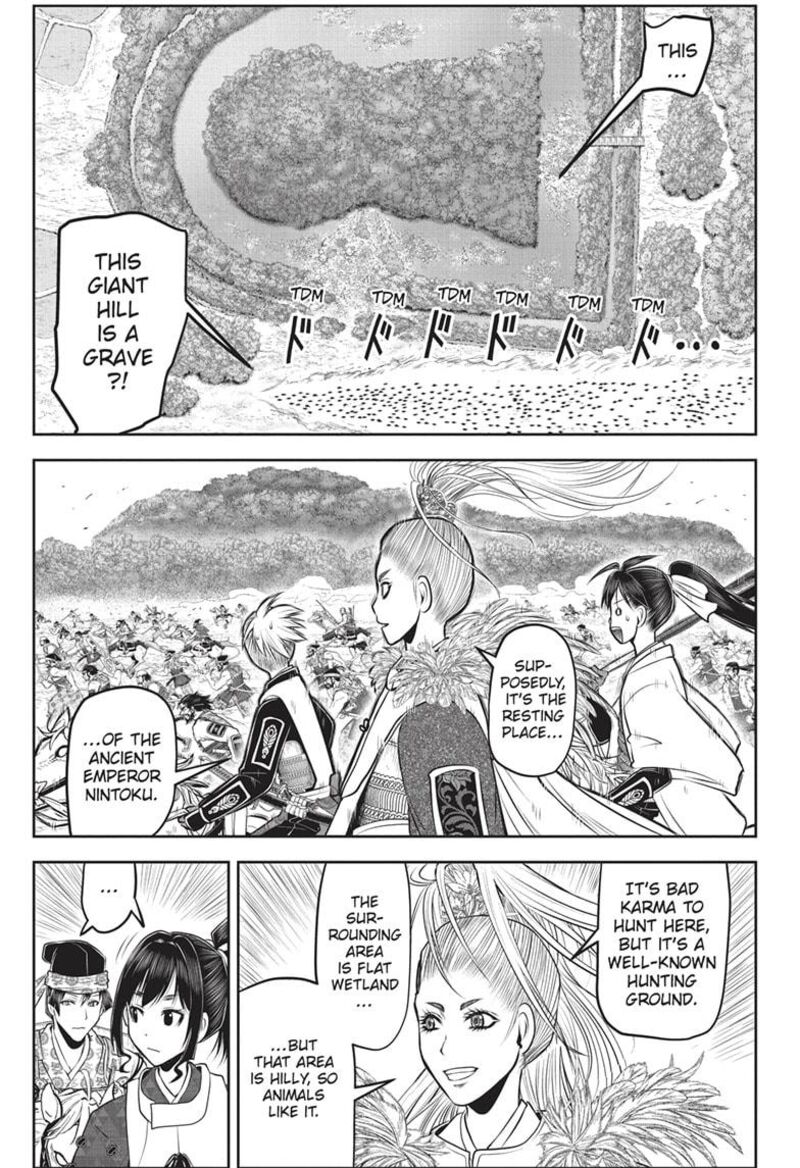 Nige Jouzu No Wakagimi Chapter 156 Page 1