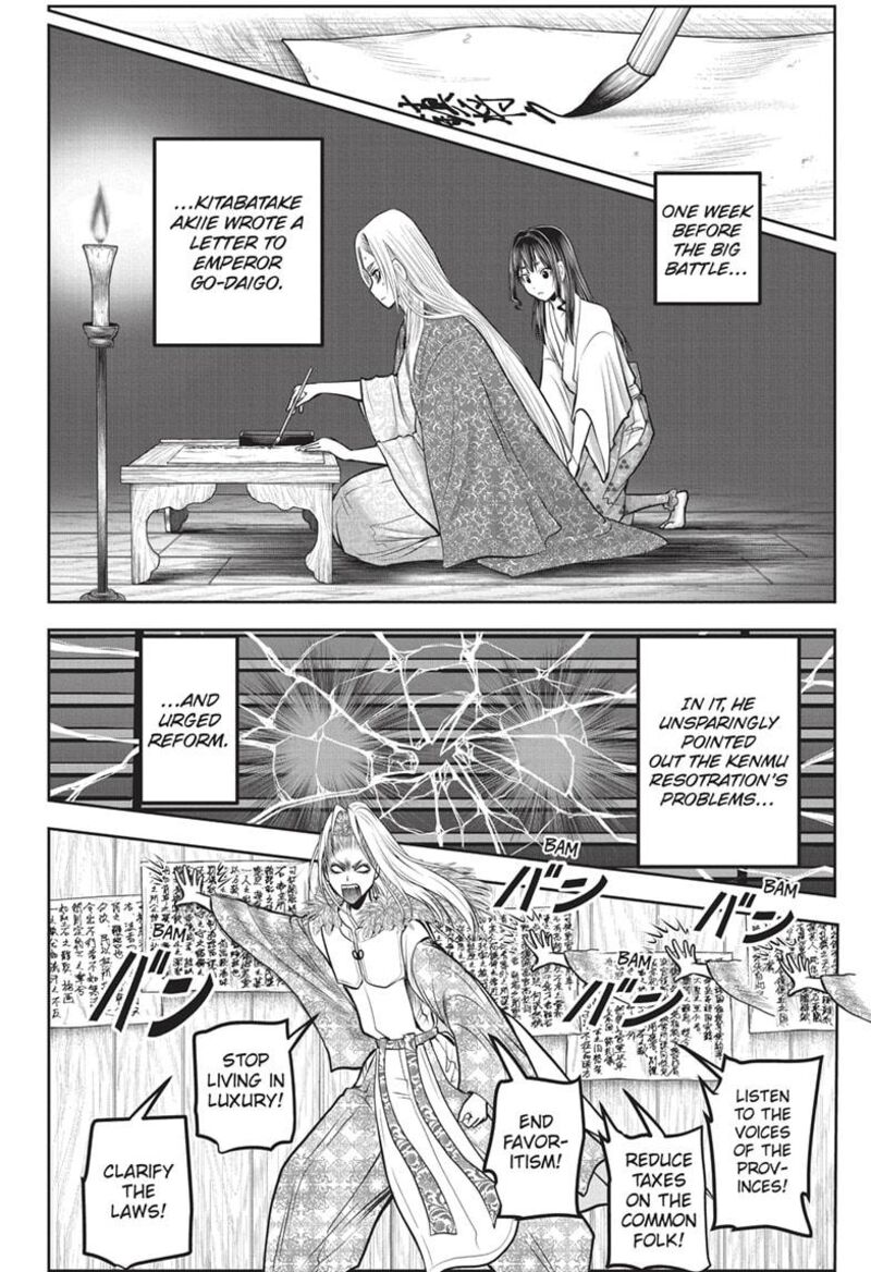 Nige Jouzu No Wakagimi Chapter 156 Page 12