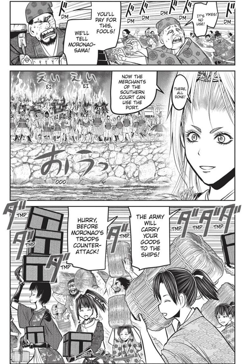 Nige Jouzu No Wakagimi Chapter 156 Page 3
