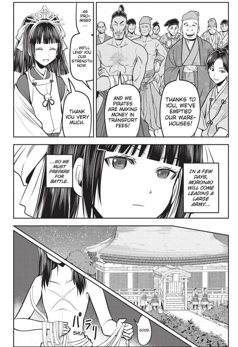 Nige Jouzu No Wakagimi Chapter 156 Page 4