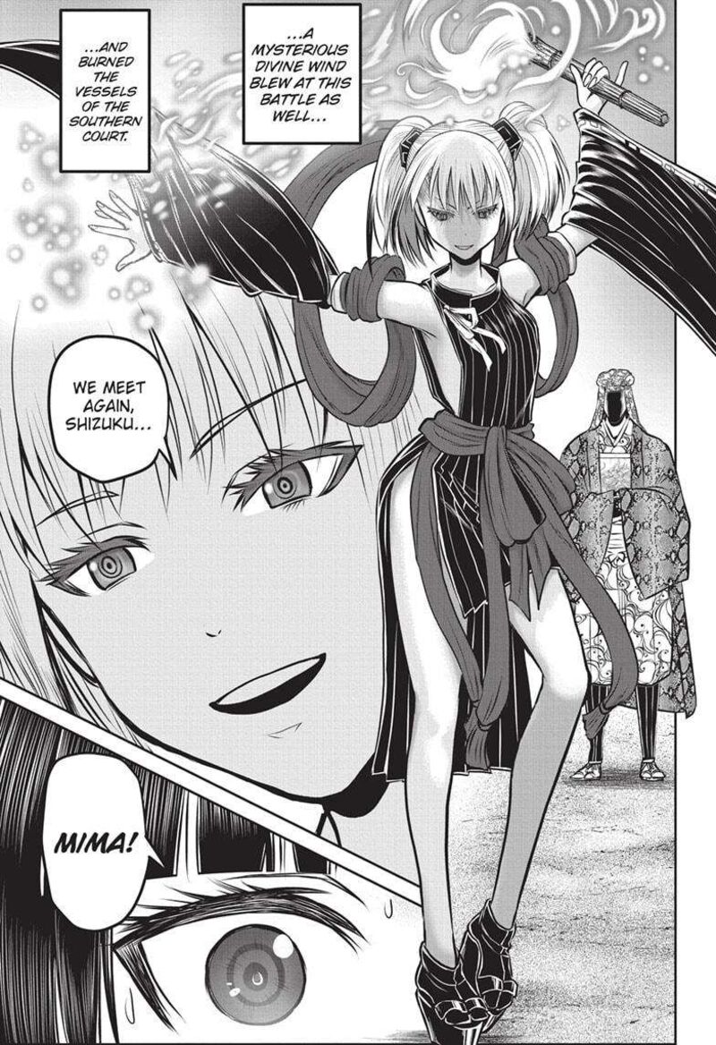 Nige Jouzu No Wakagimi Chapter 157 Page 13