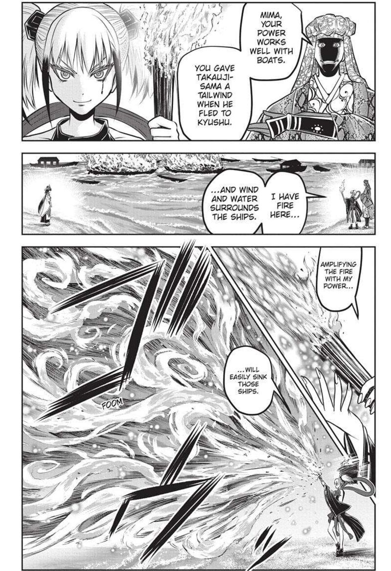 Nige Jouzu No Wakagimi Chapter 157 Page 14